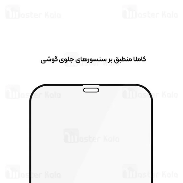 گلس تمام صفحه تمام چسب مانکی آیفون iPhone 12 Pro Max Monkey Anti Static Glass - تصویر 4