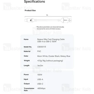 کابل Type-C بیسوس Baseus Silky Series P10377703113-01 طول 2 متر توان 100 وات - تصویر 8