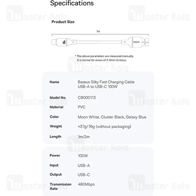 کابل Type-C بیسوس Baseus Silky Series P10377703113-01 طول 2 متر توان 100 وات - تصویر 8