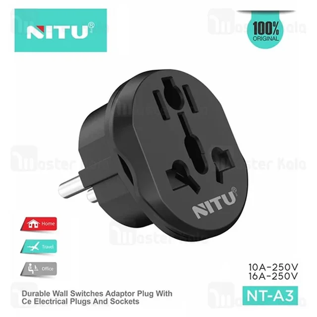 مبدل برق نیتو NITU NT-A3 - تصویر 5