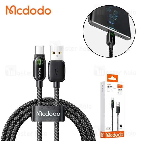 کابل Type-C مک دودو Mcdodo CA-4520 طول 1.2 متر شدت جریان 6 آمپر