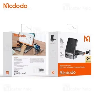 استند و شارژر وایرلس چندکاره مگنتی مک دودو Mcdodo CH-5192 Qi2 با امکان شارژ اپل واچ - تصویر 7