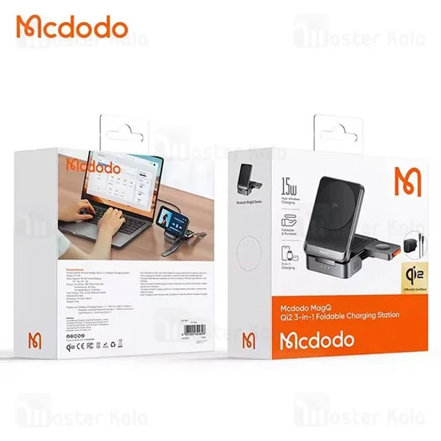استند و شارژر وایرلس چندکاره مگنتی مک دودو Mcdodo CH-5192 Qi2 با امکان شارژ اپل واچ - تصویر 7