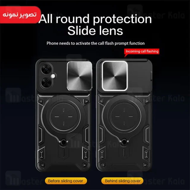 قاب ضد ضربه مگنتی OnePlus Nord N30 Magnetic Support Case دارای محافظ دوربین - تصویر 3