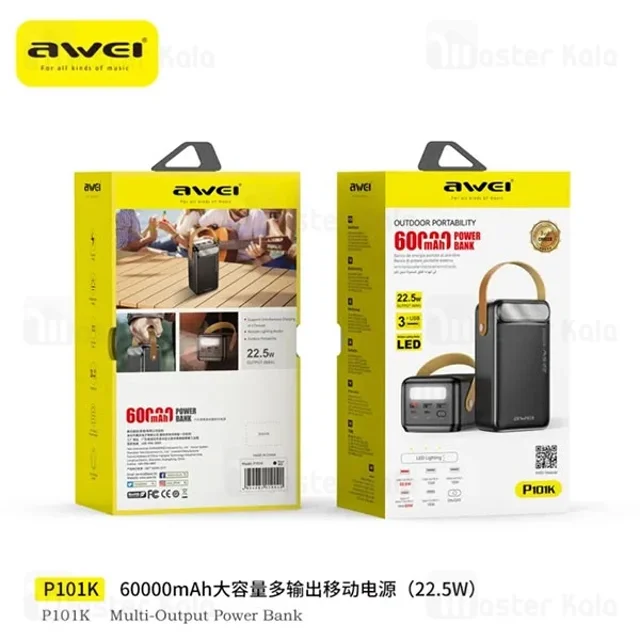 پاوربانک 60000 اوی Awei P101K توان 22.5 وات - تصویر 5