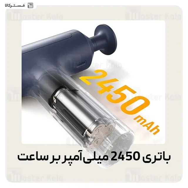 ماساژور تفنگی شیائومی Xiaomi Mijia Fascia Gun 3 MJJMQ05YM - تصویر 7