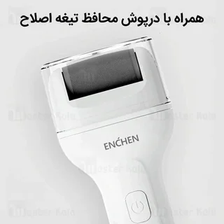 سنگ پای برقی انچن Rock 2 همراه کابل USB