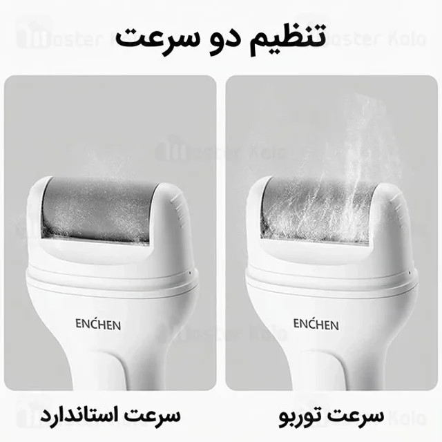 دستگاه سنگ پا شارژی انچن Rock 2 با سری استاندارد