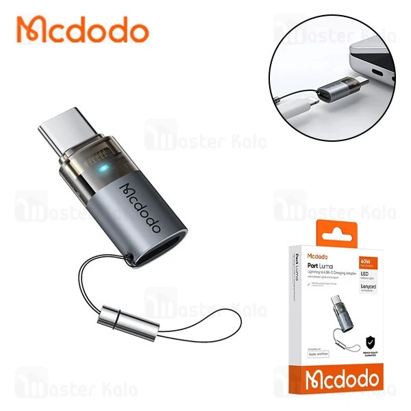 تبدیل Type-c به لایتنینگ مک دودو Mcdodo OT-7610 PD توان 60 وات