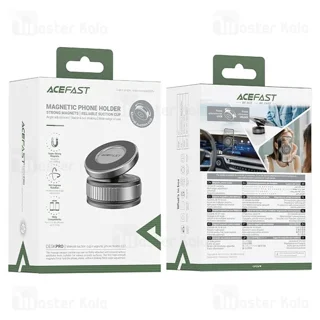 هولدر وکیوم دار مگنتی ایس فست ACEFAST E27 - تصویر 7