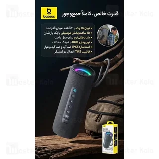اسپیکر بلوتوث بیسوس Baseus AeQur 30 Air Portable A20072600826-00 توان 15 وات - تصویر 2