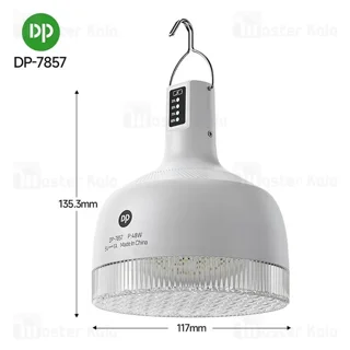 لامپ آویزدار شارژی دی پی DP DP-7857 توان 48 وات - تصویر 6