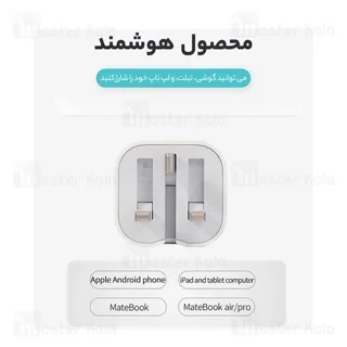 شارژر دیواری اصلی اپل Apple A2344 MUVT3B/A Charger توان 20 وات - تصویر 6