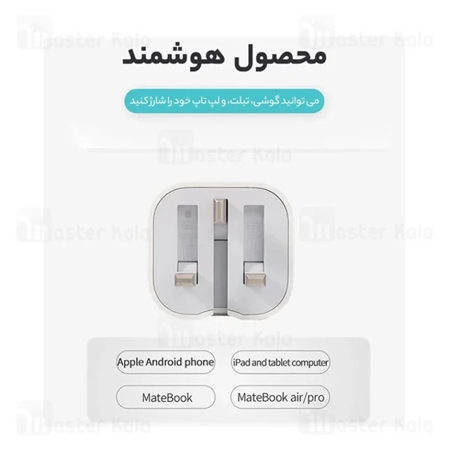 شارژر دیواری اصلی اپل Apple A2344 MUVT3B/A Charger توان 20 وات - تصویر 6