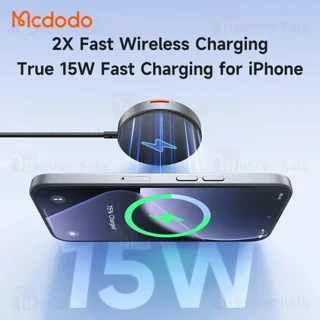 شارژر وایرلس مگنتی مک دودو Mcdodo CH-550 توان 15 وات - تصویر 6