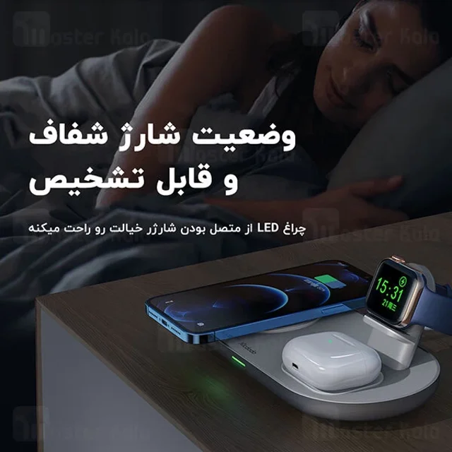 شارژر وایرلس چندکاره مگنتی مک دودو Mcdodo CH-706 توان 15 وات - تصویر 3