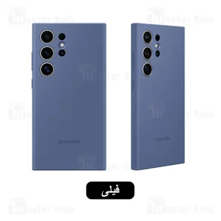 قاب سیلیکونی اصلی سامسونگ Samsung Galaxy S24 Ultra Silicone Case - تصویر 2