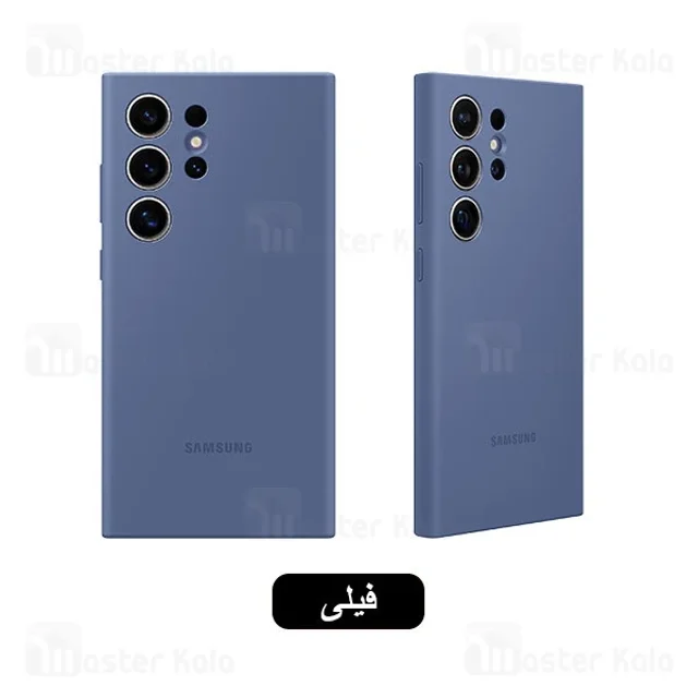 قاب سیلیکونی اصلی سامسونگ Samsung Galaxy S24 Ultra Silicone Case - تصویر 2