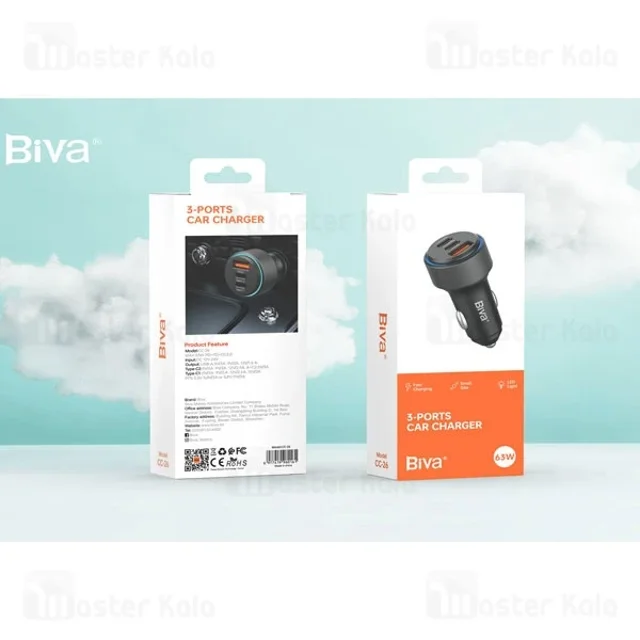 شارژر فندکی بیوا Biva CC-26 توان 63 وات - تصویر 6