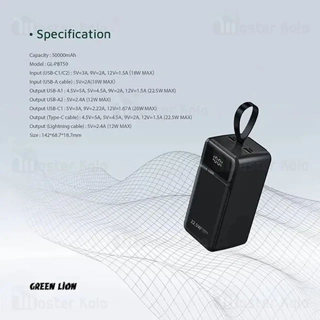 پاوربانک 50000 گرین لاین Green Lion Power Tank GNPWT50KPBBK توان 22.5 وات - تصویر 7