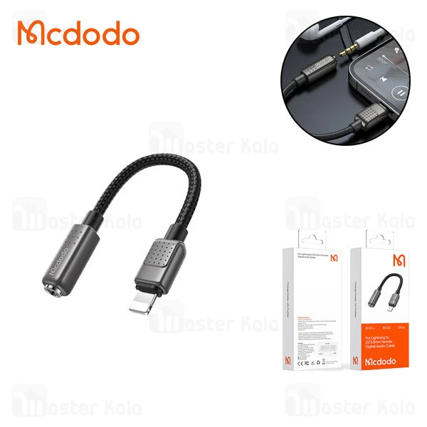 کابل تبدیل لایتنینگ به Aux مک دودو Mcdodo CA-5010