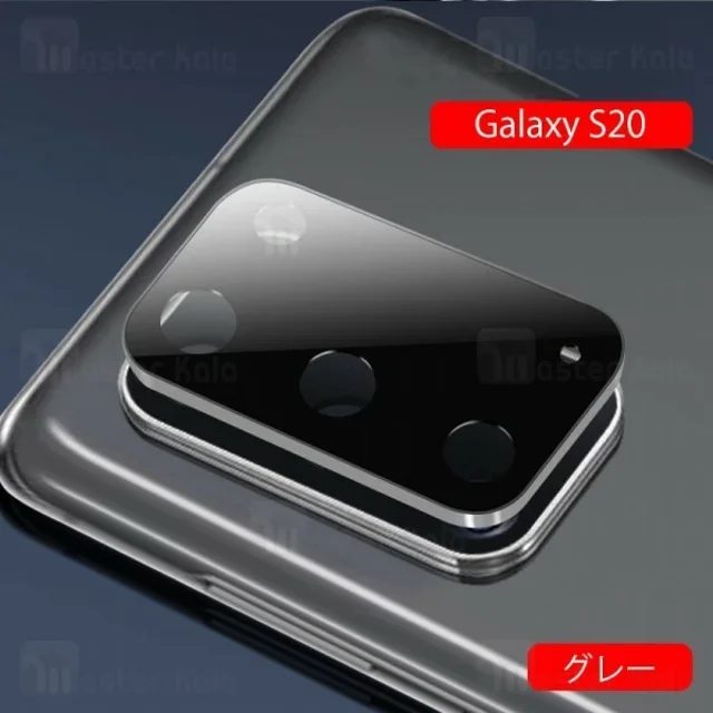 محافظ لنز فلزی دوربین موبایل Samsung Galaxy S20 Metal Lens Camera New - تصویر 7