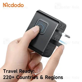 شارژر دیواری و مبدل برق مک دودو Mcdodo CP-327 توان 45 وات همراه با کابل - تصویر 4