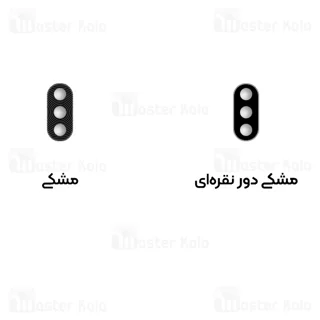 محافظ لنز فلزی دوربین موبایل شیائومی Xiaomi Mi 8 SE / Mi8 SE Alloy Lens Cap - تصویر 2