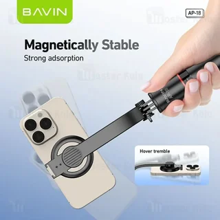 سه پایه شاتر دار باوین Bavin AP-18 - تصویر 7