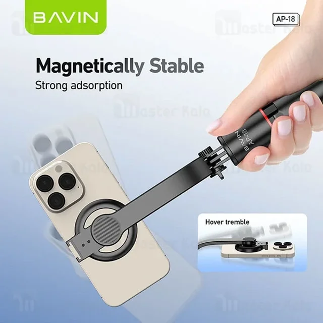 سه پایه شاتر دار باوین Bavin AP-18 - تصویر 7
