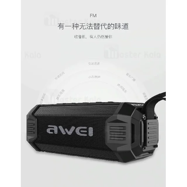اسپیکر بلوتوث اوی Awei Y280 رم خور - تصویر 6