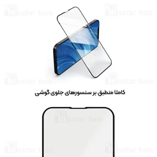گلس تمام صفحه تمام چسب آیفون iPhone 11 Pro Sup King Kong Anti Static Glass - تصویر 3