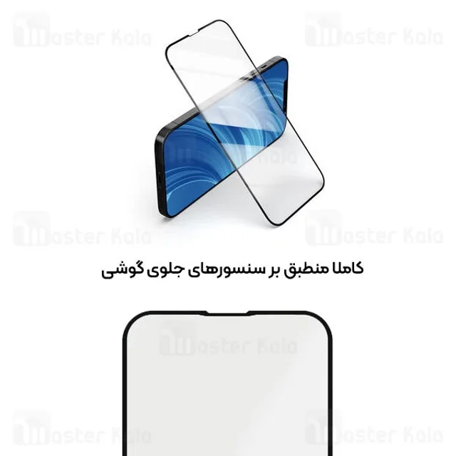 گلس تمام صفحه تمام چسب آیفون iPhone 11 Pro Sup King Kong Anti Static Glass - تصویر 3