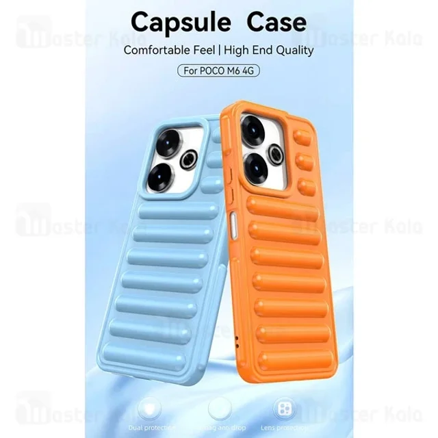 قاب پافر ضد ضربه شیائومی Xiaomi Poco M6 4G TPU Capsule Shockproof - تصویر 2