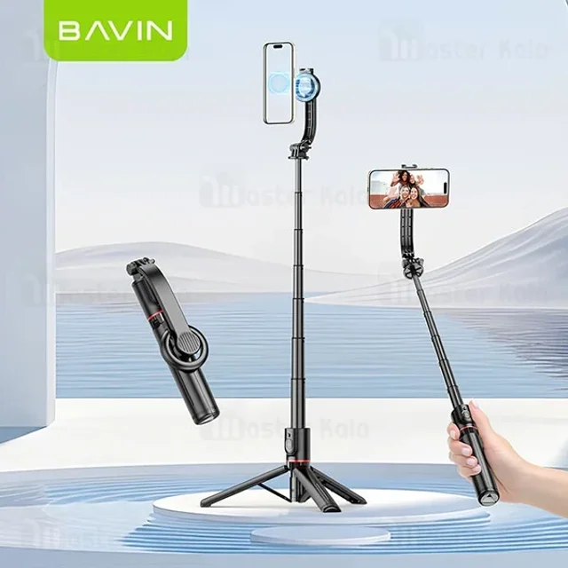 سه پایه شاتر دار باوین Bavin AP-18 - تصویر 2