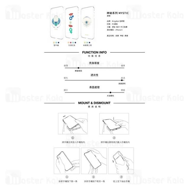 قاب فانتزی آیفون Apple iPhone X / XS Kingxbar Swarovski Mystic Series Lip - تصویر 8