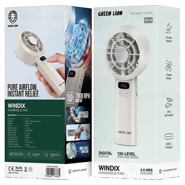 پنکه دستی گرین لاین Green Lion Windix GNPF13WINWH - تصویر 4