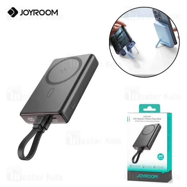 پاوربانک وایرلس مگنتی مگ سیف 10000 جویروم Joyroom JR-PBM01 توان 20 وات