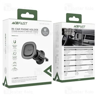 هولدر دریچه کولری مگنتی ایس فست ACEFAST D50 - تصویر 6