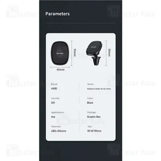 هولدر دریچه کولری مگنتی اوی Awei X21 - تصویر 7
