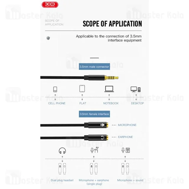کابل تبدیل 1 به 2 AUX ایکس او XO NB-R197 - تصویر 7
