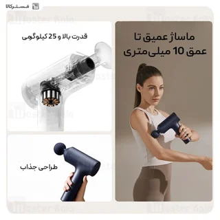 ماساژور تفنگی شیائومی Xiaomi Mijia Fascia Gun 3 MJJMQ05YM - تصویر 6