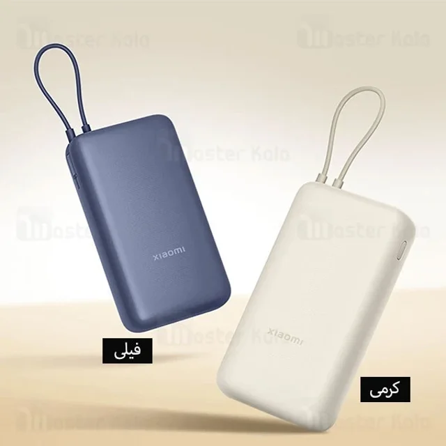 پاوربانک 20000 شیائومی Xiaomi Power Bank PB2030MI توان 33 وات - تصویر 2