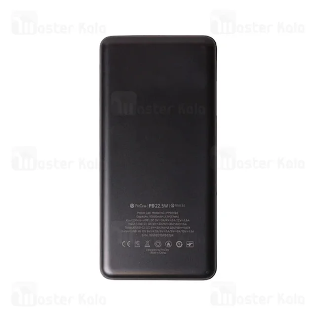 پاوربانک 10000 پرووان Proone PPB5124 توان 20 وات - تصویر 4
