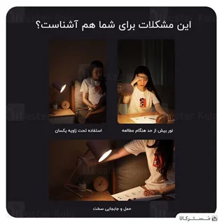 چراغ مطالعه گیره دار بیسوس Baseus DGRAD-0G Comfort Reading Mini Clip Lamp - تصویر 6