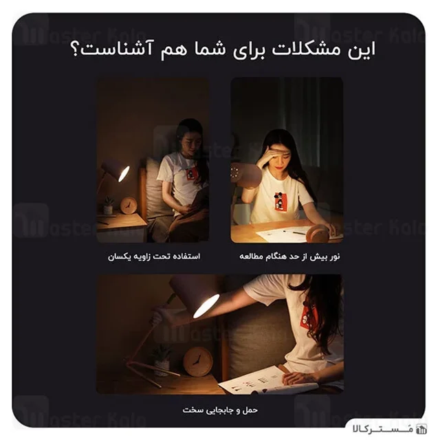 چراغ مطالعه گیره دار بیسوس Baseus DGRAD-0G Comfort Reading Mini Clip Lamp - تصویر 6