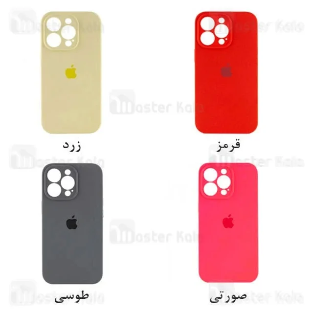قاب سیلیکونی آیفون Apple iPhone 13 Pro Silicone Case - تصویر 2