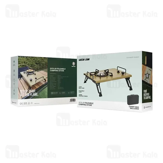 اجاق گاز کمپینگ تاشو گرین لاین Green Lion GCS-20 GNGC2FLSTOVKI - تصویر 7