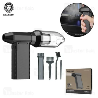 جت فن و جارو شارژی گرین لاین Green Lion Duo Force GNDUOVACBK دمندگی 131000 دور در دقیقه