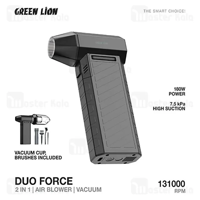 جت فن و جارو شارژی گرین لاین Green Lion Duo Force GNDUOVACBK دمندگی 131000 دور در دقیقه - تصویر 4